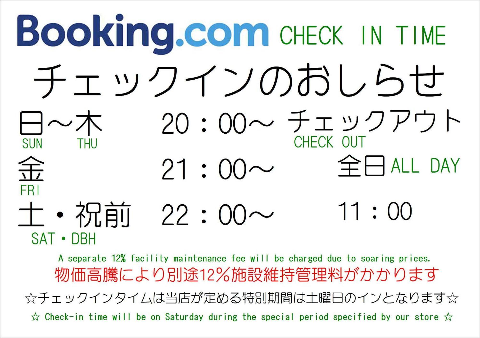 Hotel Charbon (Adults Only) Settsu Luaran gambar
