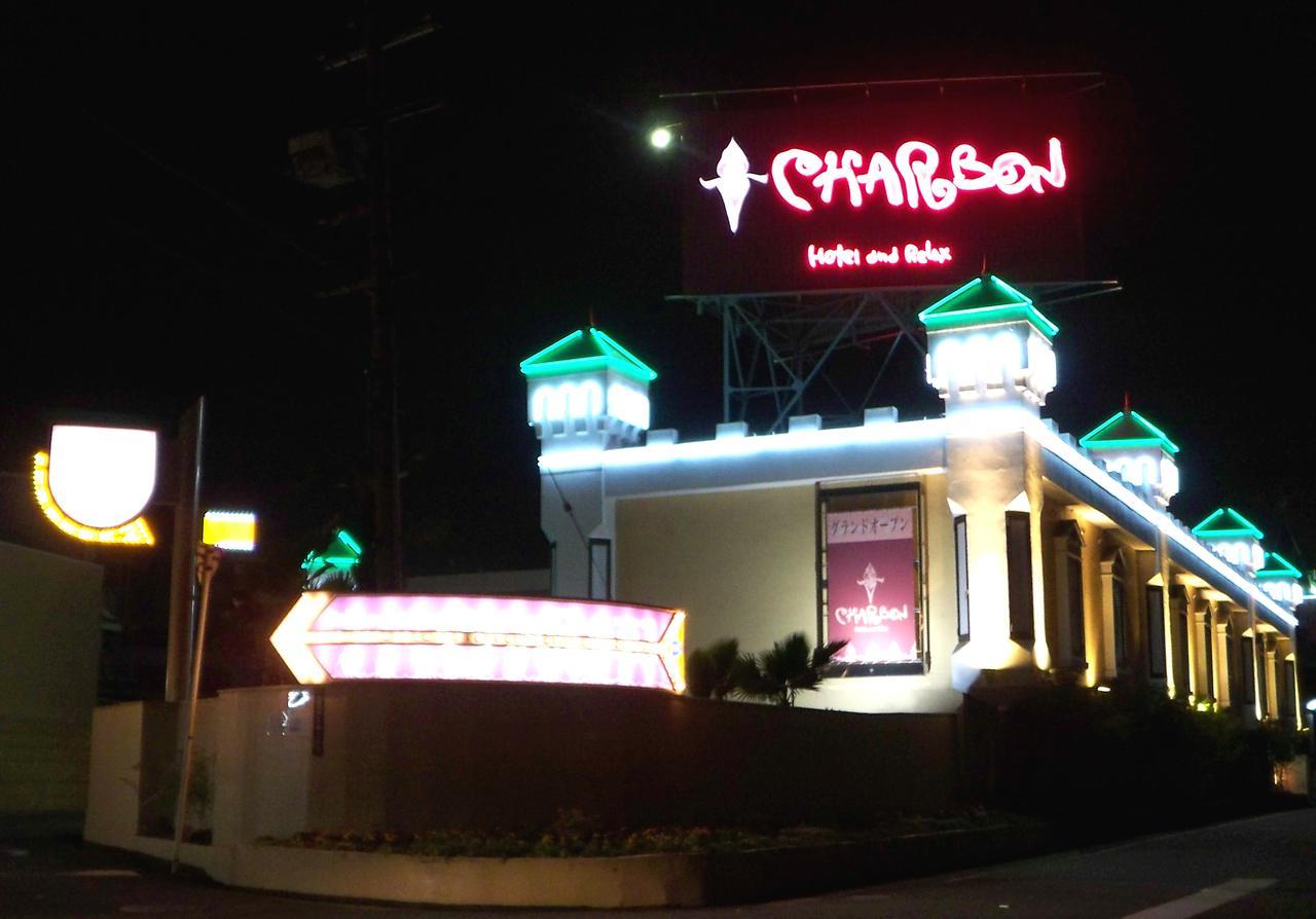 Hotel Charbon (Adults Only) Settsu Luaran gambar